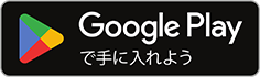 ヒガコ駅前結クリニック/Google Playで手に入れよう