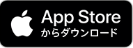 ヒガコ駅前結クリニック/App Storeからダウンロード